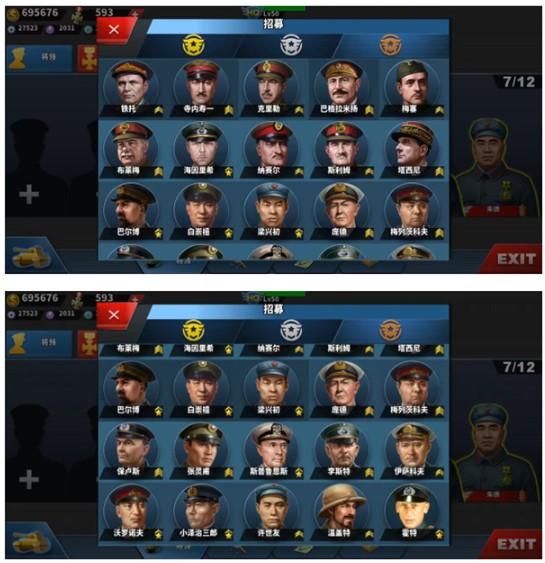 世界征服者4新强国梦将领推荐