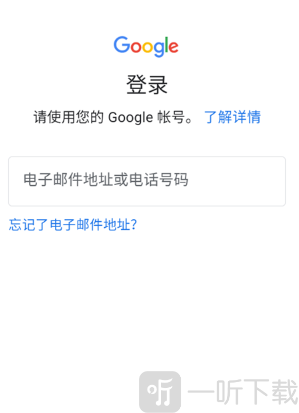 kk谷歌助手华为版