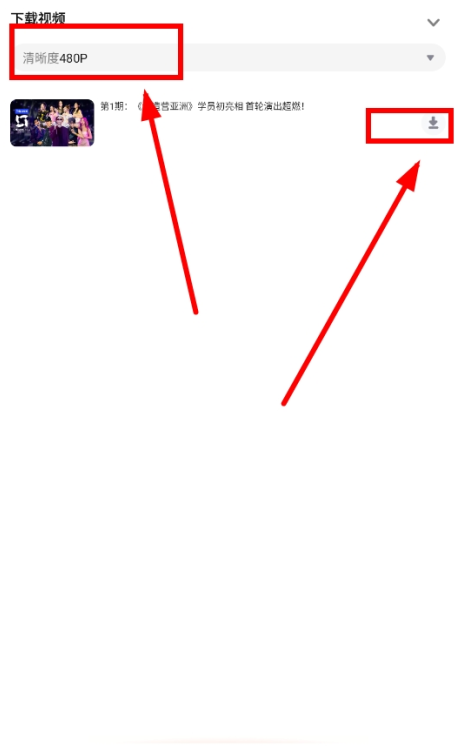 WeTV腾讯视频国际版下载安装 WeTV腾讯视频国际版下载安装