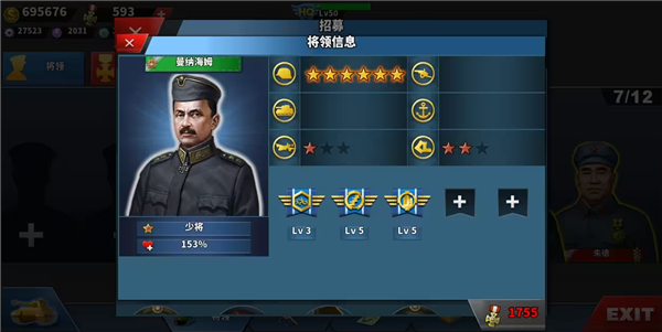 世界征服者4新强国梦将领推荐