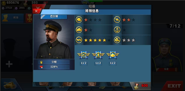 世界征服者4新强国梦将领推荐