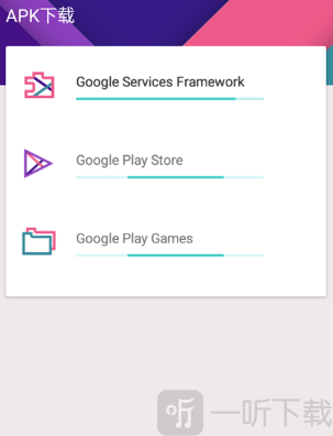 kk谷歌助手华为版