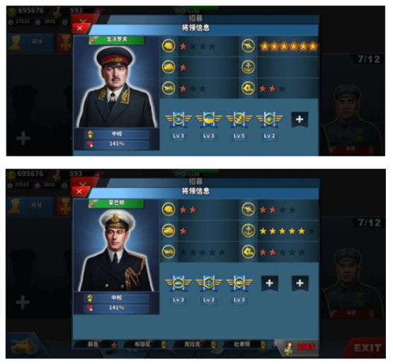 世界征服者4新强国梦将领推荐