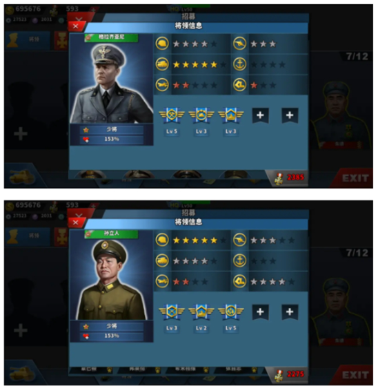 世界征服者4新强国梦将领推荐