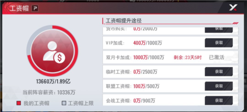 NBA篮球世界官服4