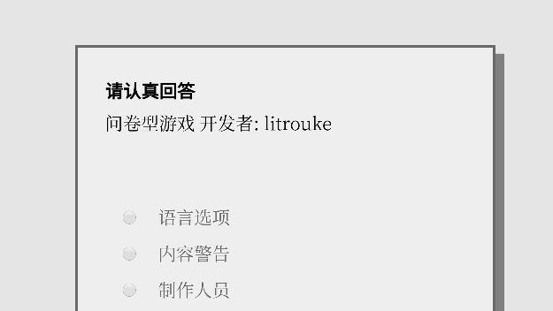 女鬼模拟器官方版下载 女鬼模拟器官方版下载