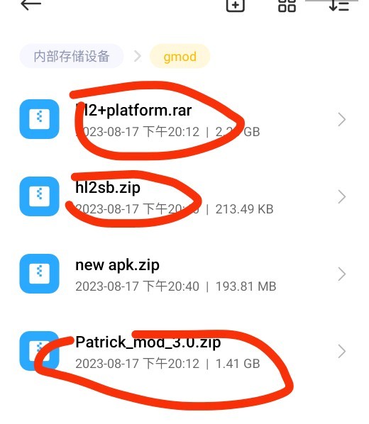 Garrys Mod盖瑞模组(Patrick模组)