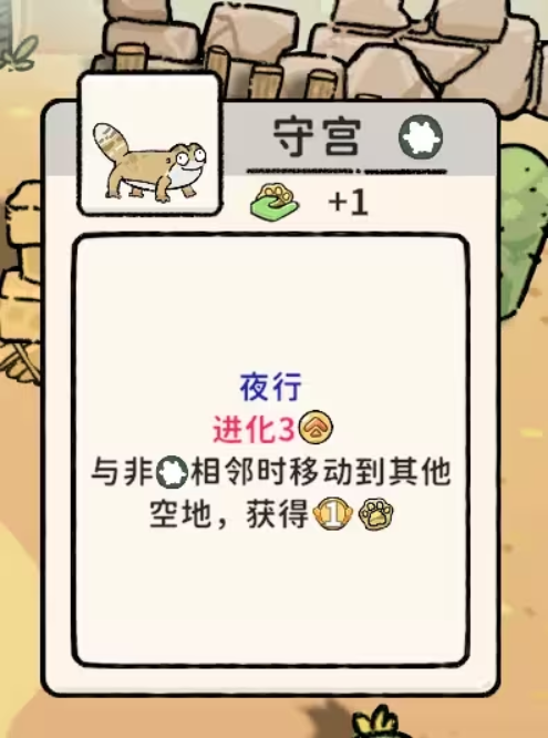 猫神牧场