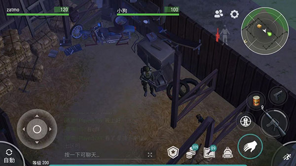 地球末日生存内置菜单版