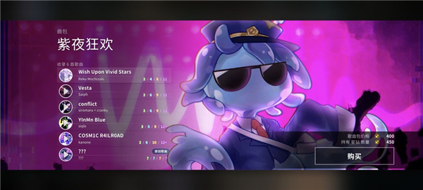 旋转音律rotaeno下载最新2024