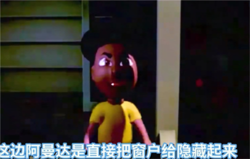 冒险的阿曼达游戏攻略5