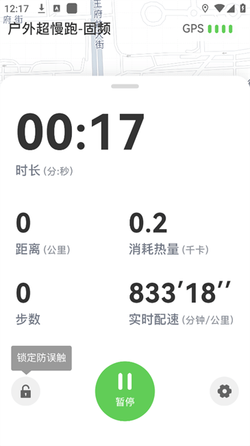 超慢跑节拍器使用方法