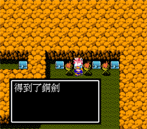 吞食天地2中文版手机版游戏截图17