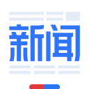 百度新闻手机版