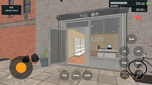 商店管理模拟器最新版