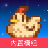 smapi星露谷物语安装器