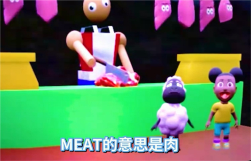 冒险的阿曼达游戏攻略3