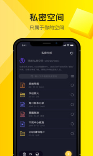 曲奇云盘 曲奇云盘