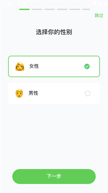 超慢跑节拍器使用方法
