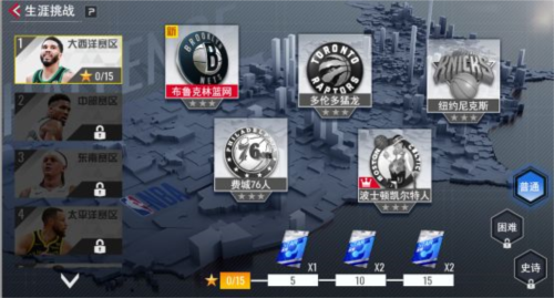 NBA篮球世界官服19