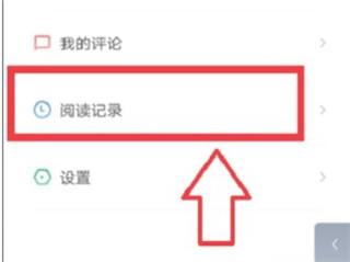 百度新闻手机版
