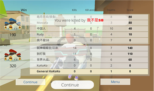 小鸡大乱斗中文作弊菜单版新手攻略5