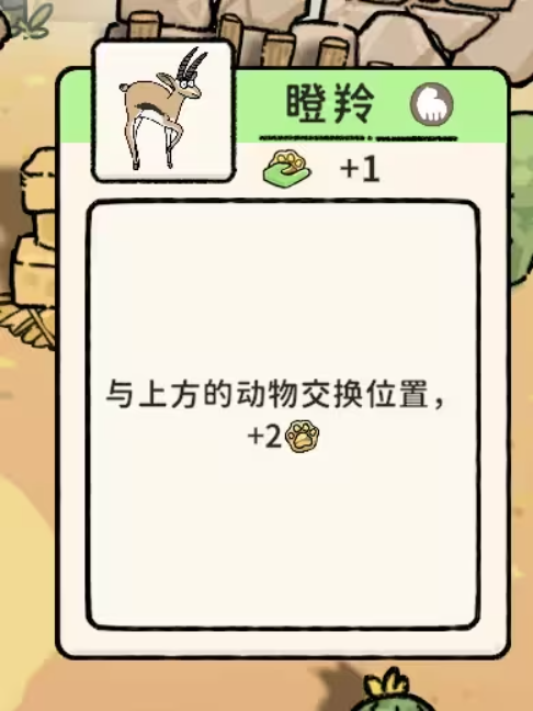 猫神牧场
