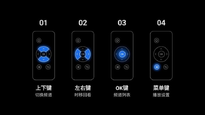 云海电视app下载