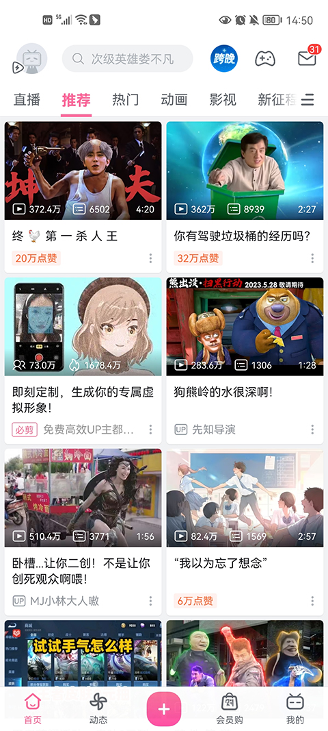 怎么自动连播截图1