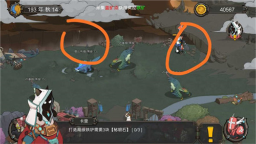 斯特恩大陆安卓版图片3