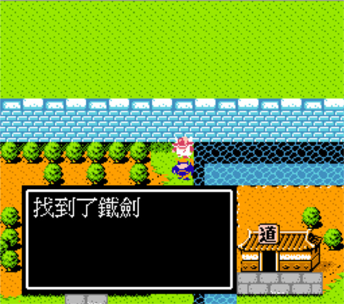 吞食天地2中文版手机版游戏截图19