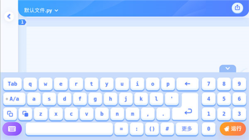 猿编程app怎么创作作品5