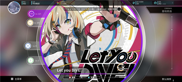 旋转音律rotaeno下载最新2024