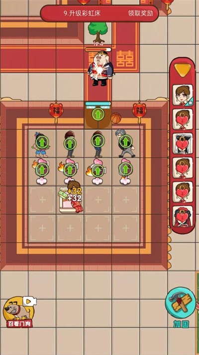 欢乐派对中文版