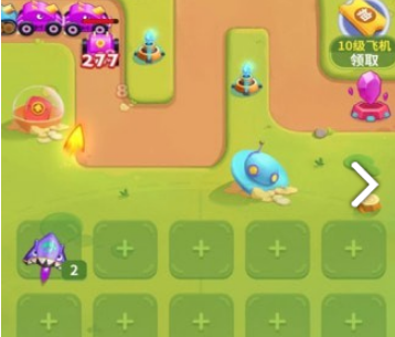 魔性小飞机1.20最新版