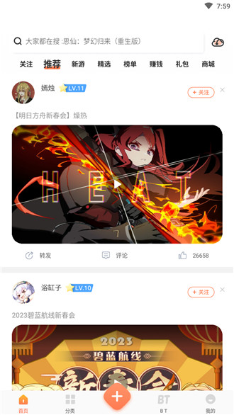 2399乐园下载安装-2399乐园最新版下载