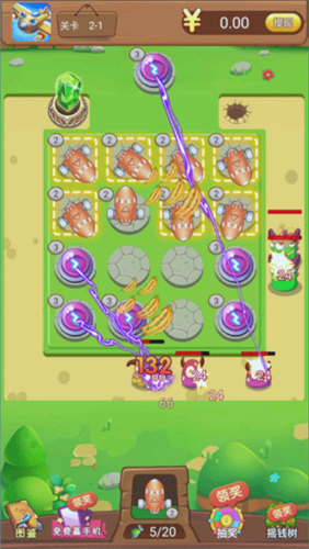 魔性小飞机红包版4