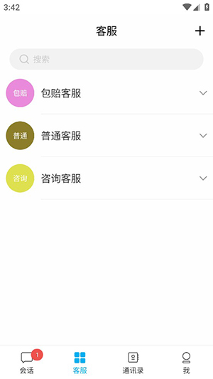 白情中介游戏交易平台下载官方正版-白情中介APP免费下载手机客户端