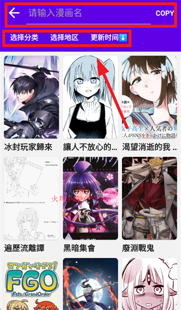 MangaReader app MangaReader app