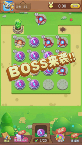 魔性小飞机红包版7