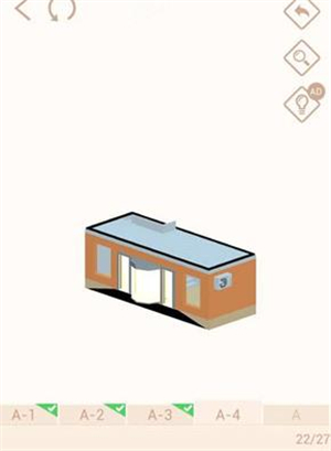 我爱拼模型最新版本消防车搭建攻略截图4
