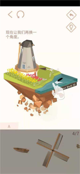 我爱拼模型破解版全部解锁2025游戏截图10