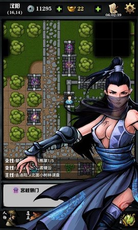 六扇门风云内购破解版图片1