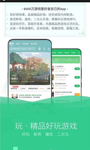 快爆工具服务2025最新版 快爆工具服务2025最新版