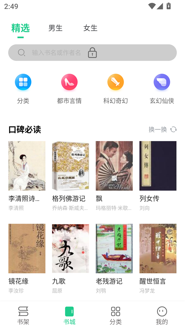 使用说明截图1