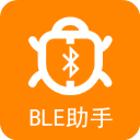 BLE蓝牙助手手机版