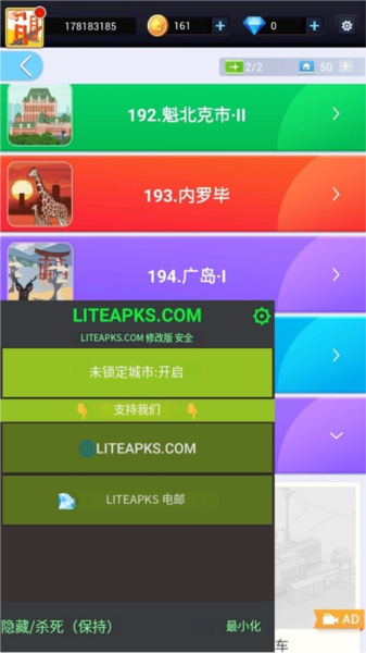 我爱拼模型破解版全部解锁2025游戏截图1