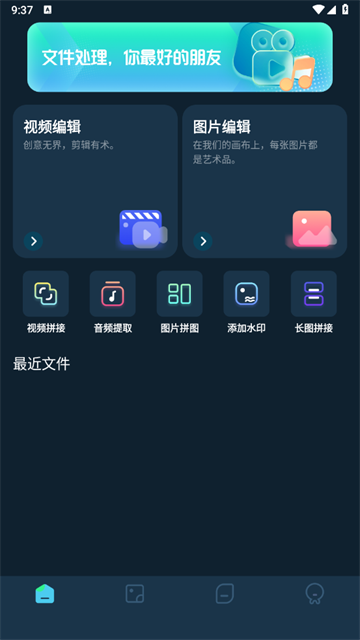 96编辑器手机版