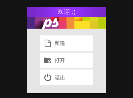 像素画板(Pixel Studio) 像素画板(Pixel Studio)