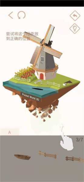 我爱拼模型破解版全部解锁2025游戏截图11